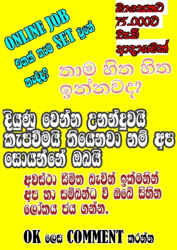 Online businesses