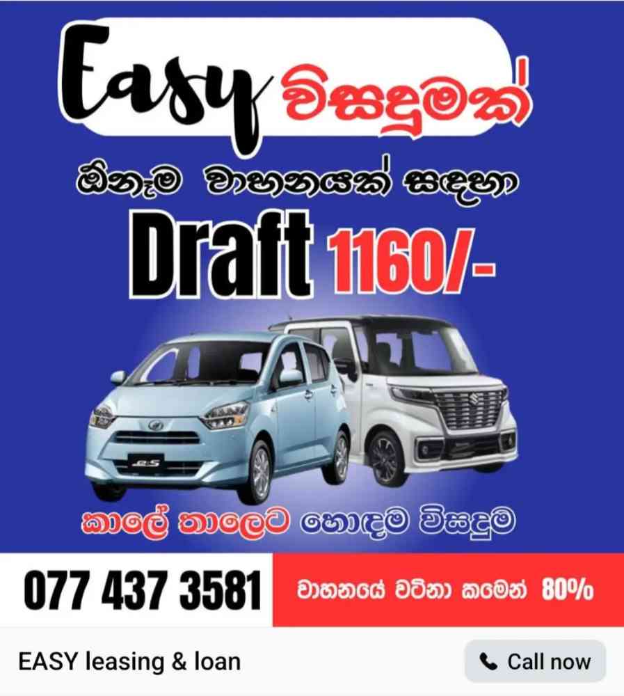 Easy leasing & loan