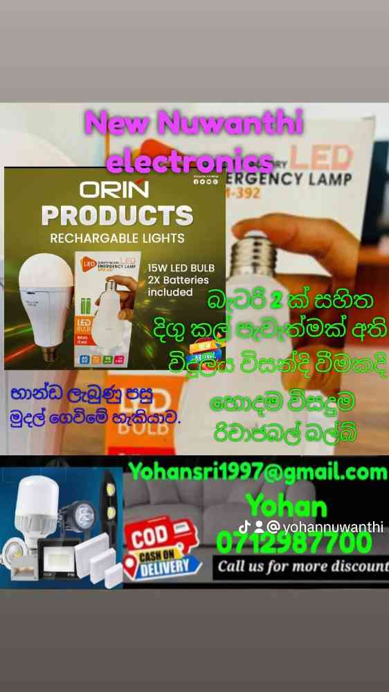 Rechargeable led bulb