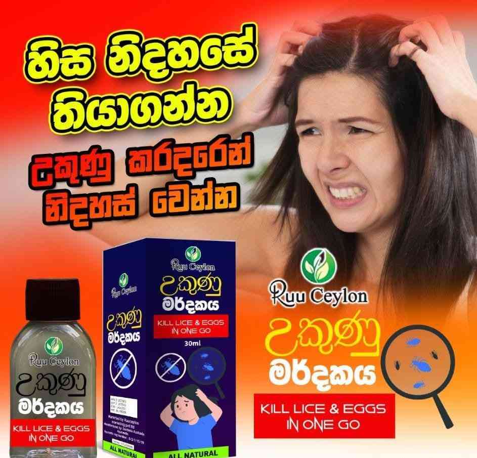 Ruuceylon lice treatment