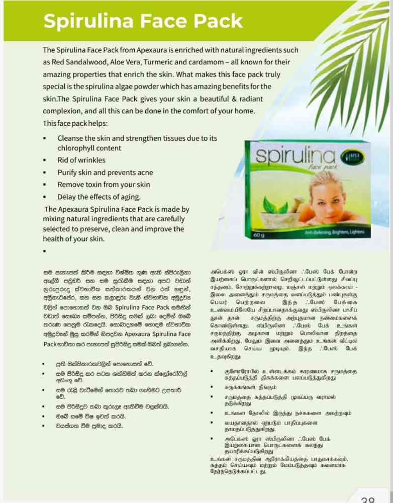Spirulina face pack