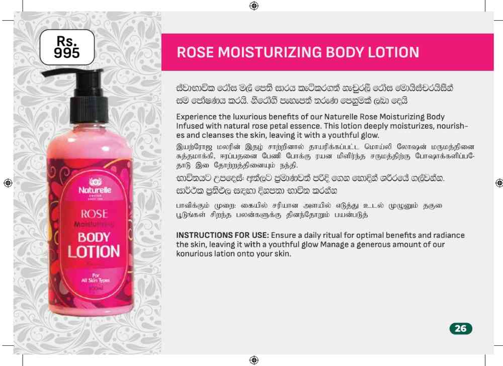 Rose moisturizing body lotion