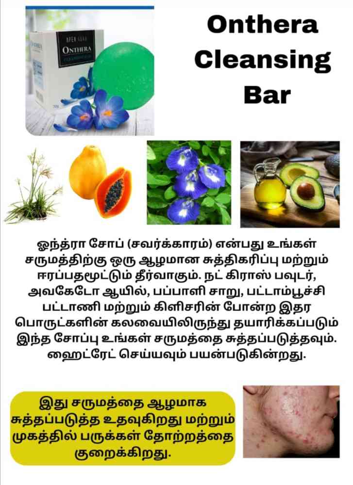 Onthera soap