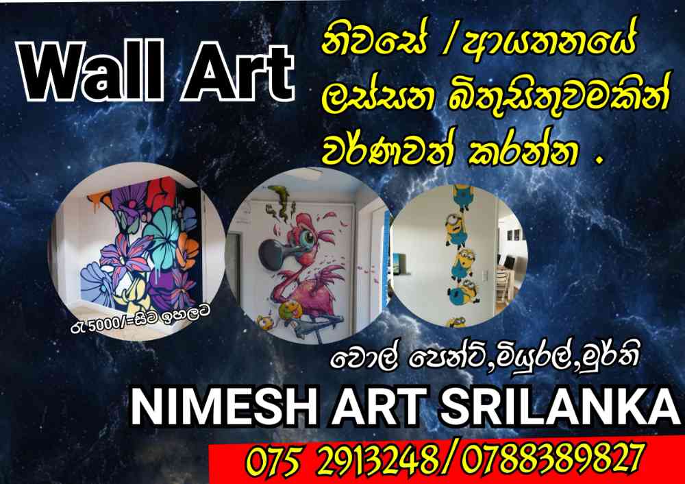 Wall painting