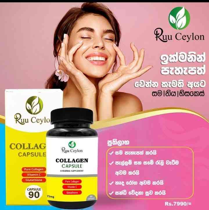 VVIP collagen capsule