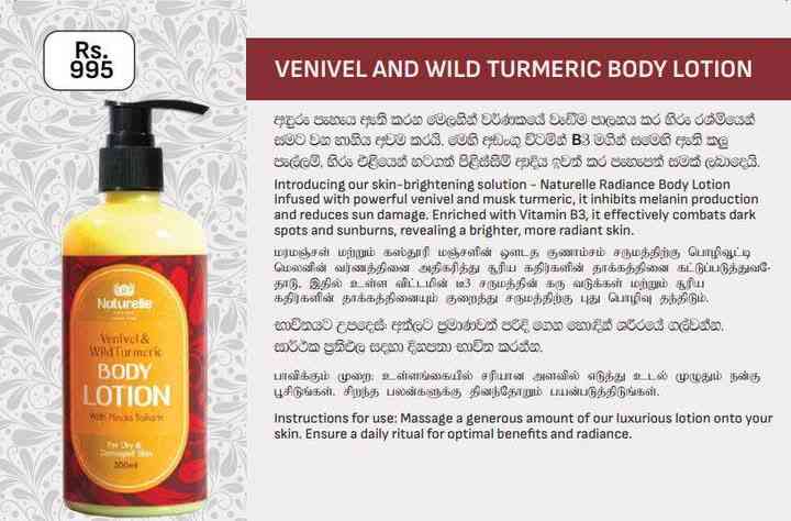 Naturelle venivel body lotion