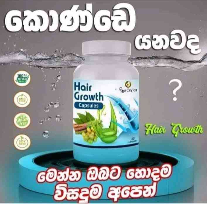 Ruuceylon hair growth capsules