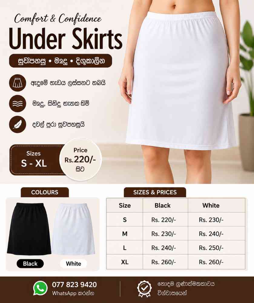 Women's under skirts