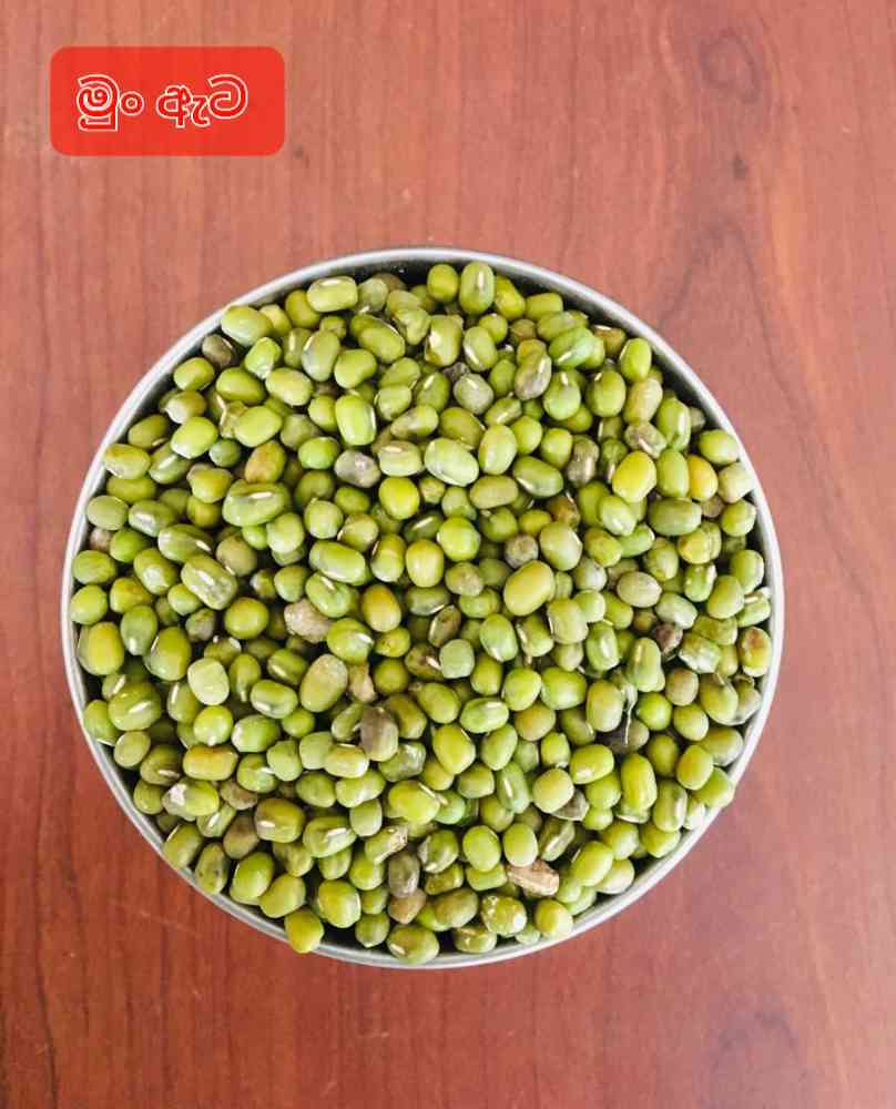 Green gram
