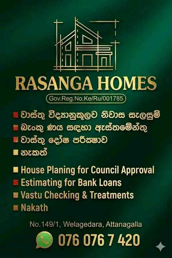 Vastu house planing bank loan estimate