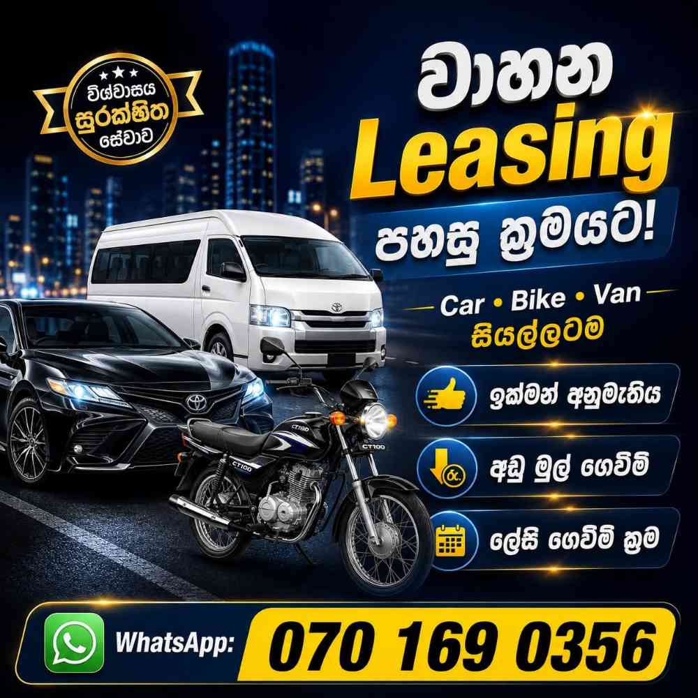 Vehicle leasing