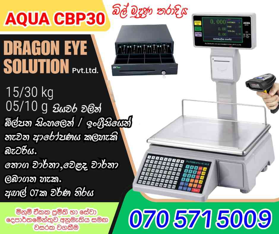 Bill printing scale