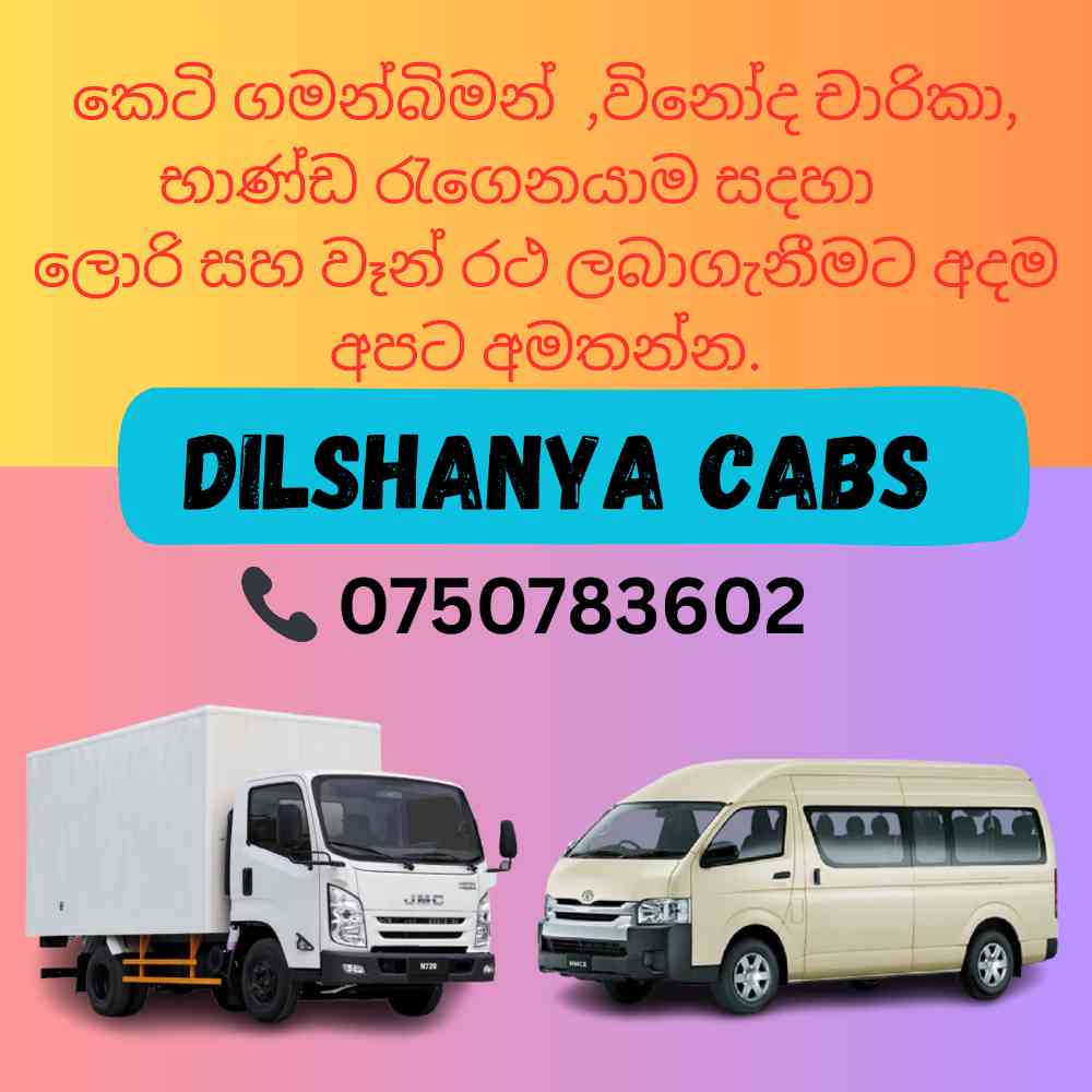 Lorries and vans for hire