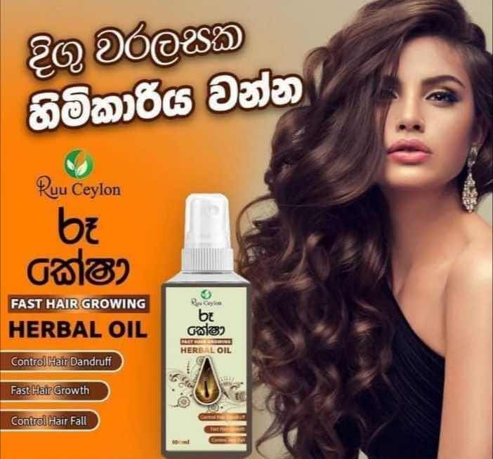 Ruu kesha hair oil