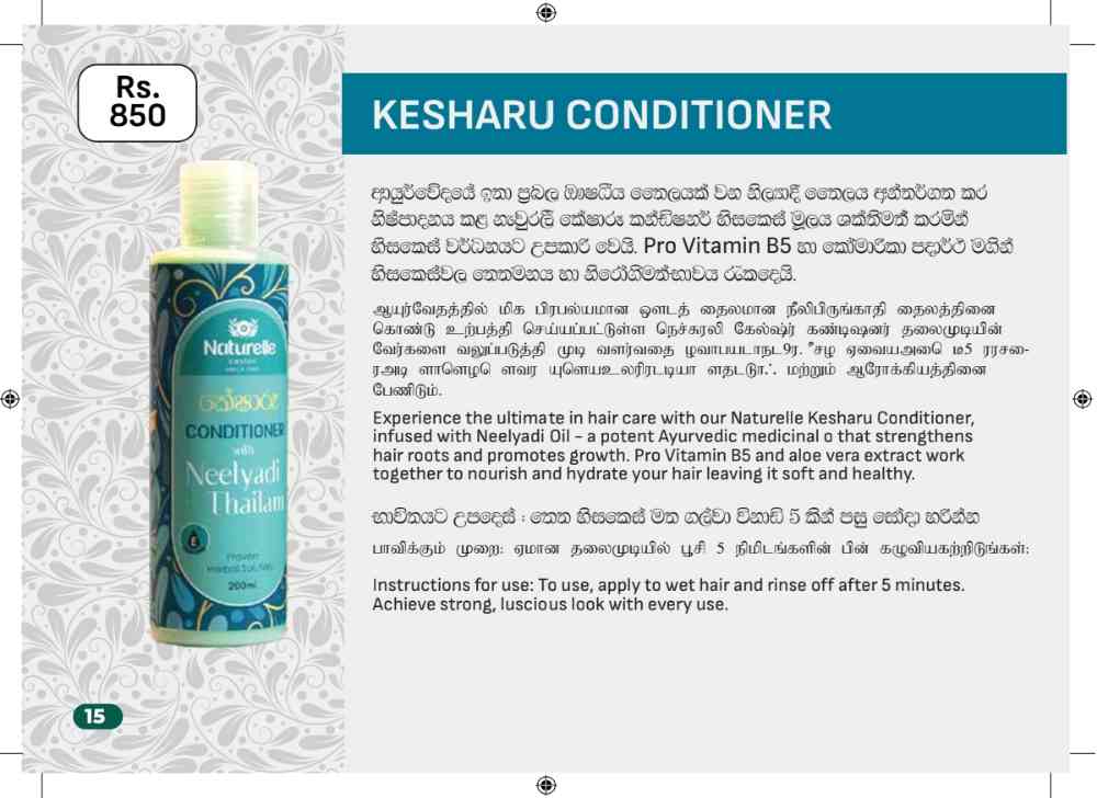 Kesharoo conditioner
