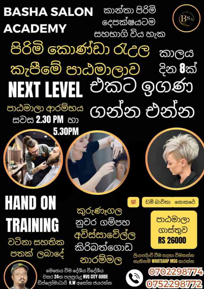 Hair cutting course