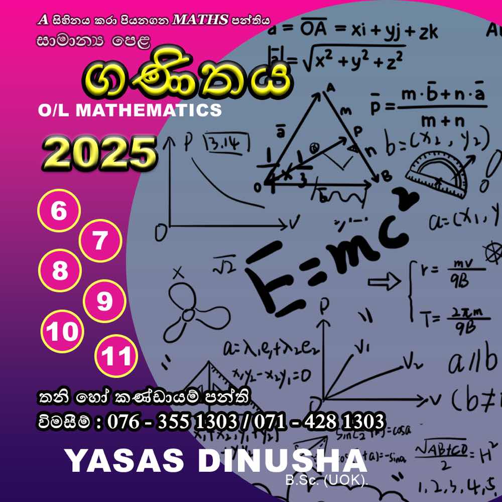 O/L Mathematics class for new students