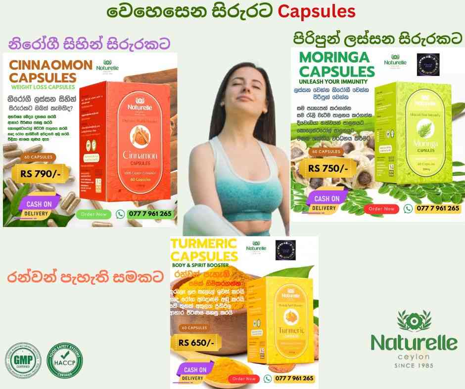 Naturella healthy capsule