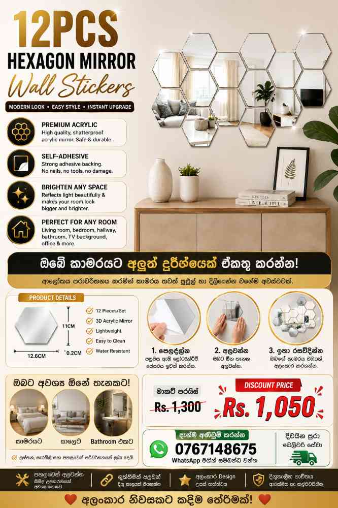 Hexagon mirror wall stickers