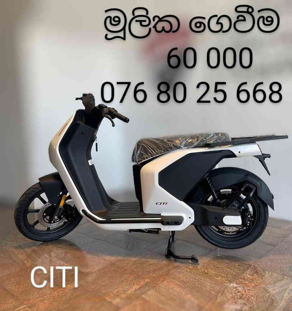 Vmoto electric bike