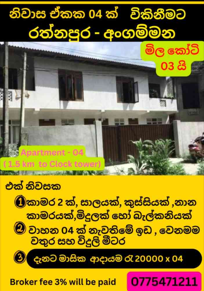 House for sale