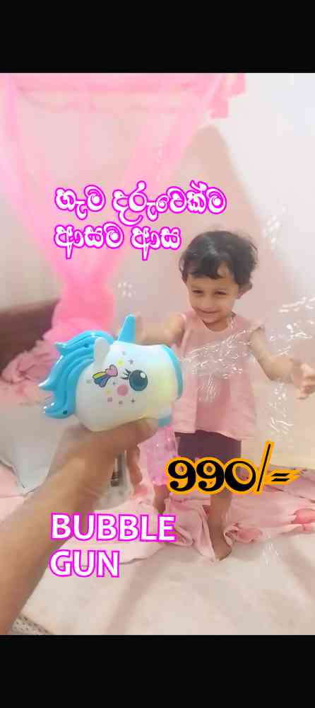 Bubble gun