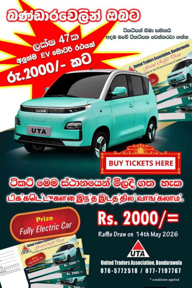 Win electric car