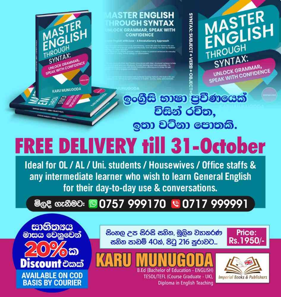 Master english through syntax