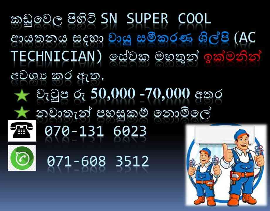 AC Technician