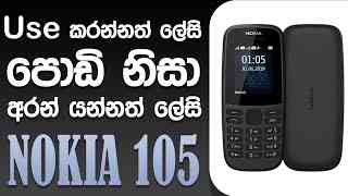 Brand new phone nokia