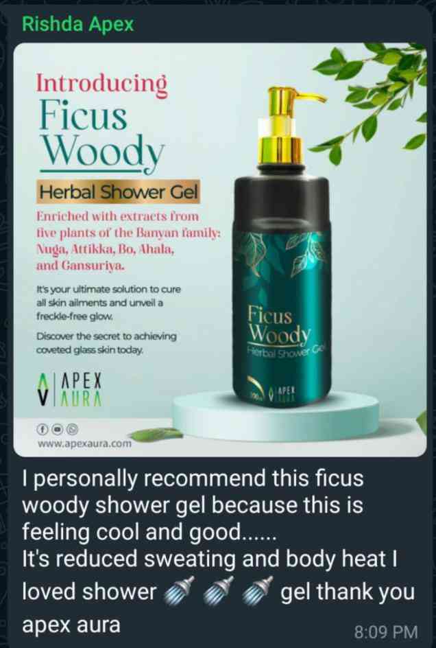 Ficus woody shower gel