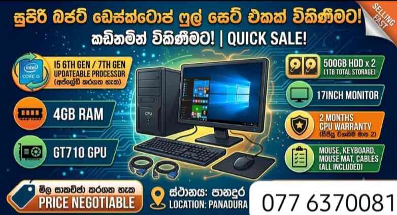 Desktop computer
