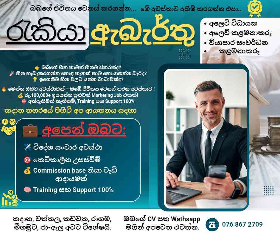 Digital marketing executive
