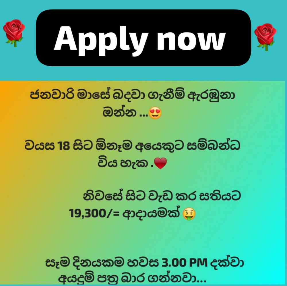 Online business