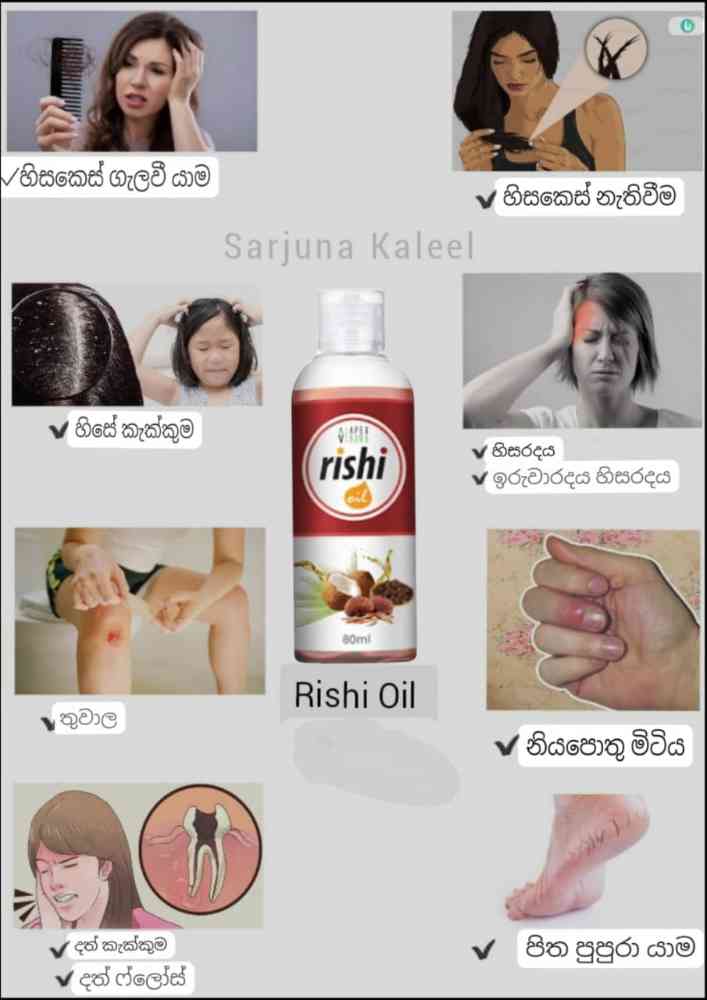 Rishi Oil