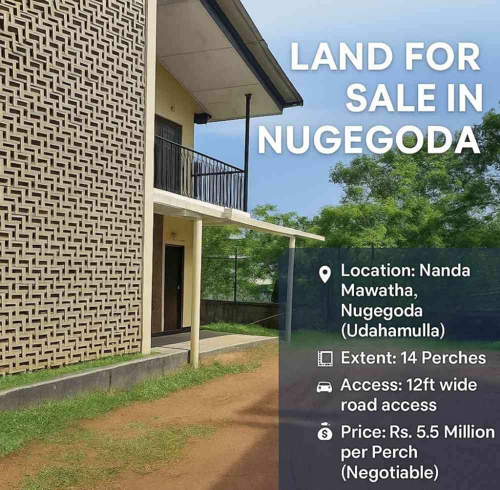 14 Perch land for sale in nugegoda