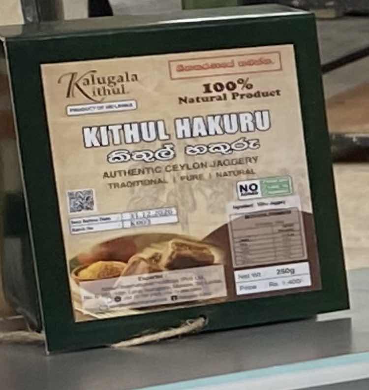 100% Pure kithul treacle and jaggery