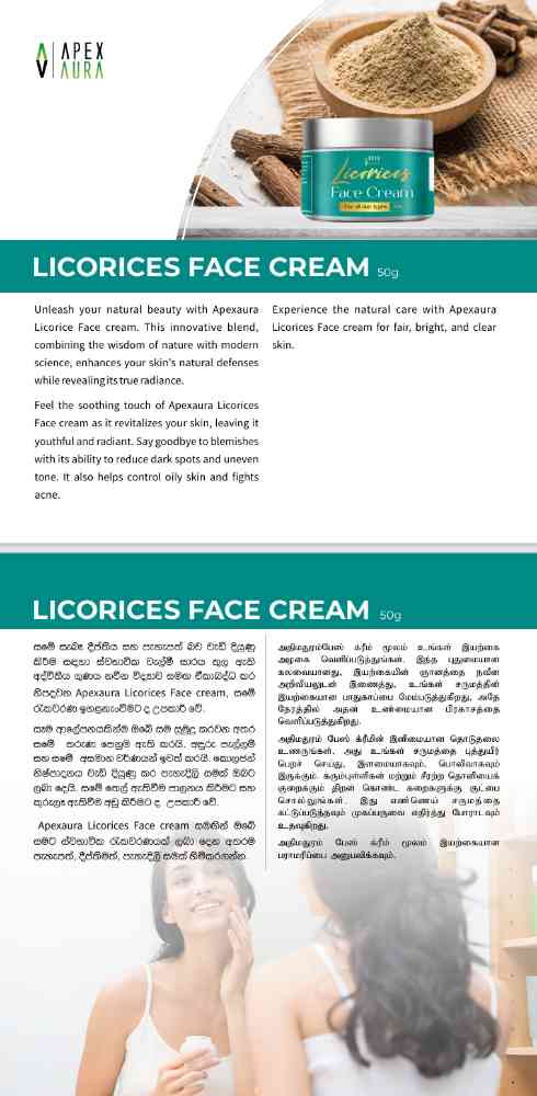 Licorices face cream