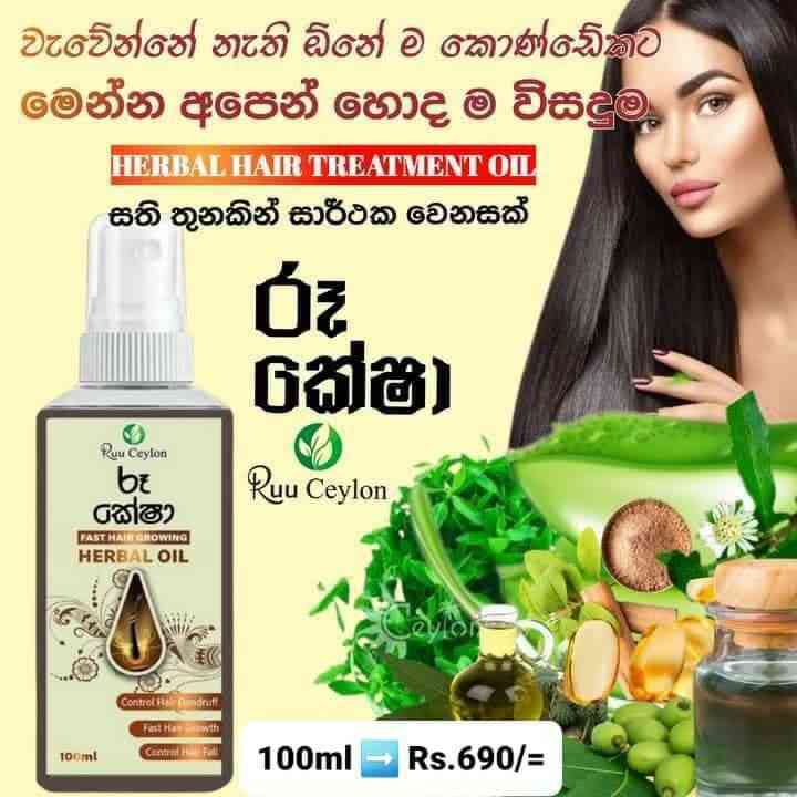 Ruu kesha ayurvedic hair oil