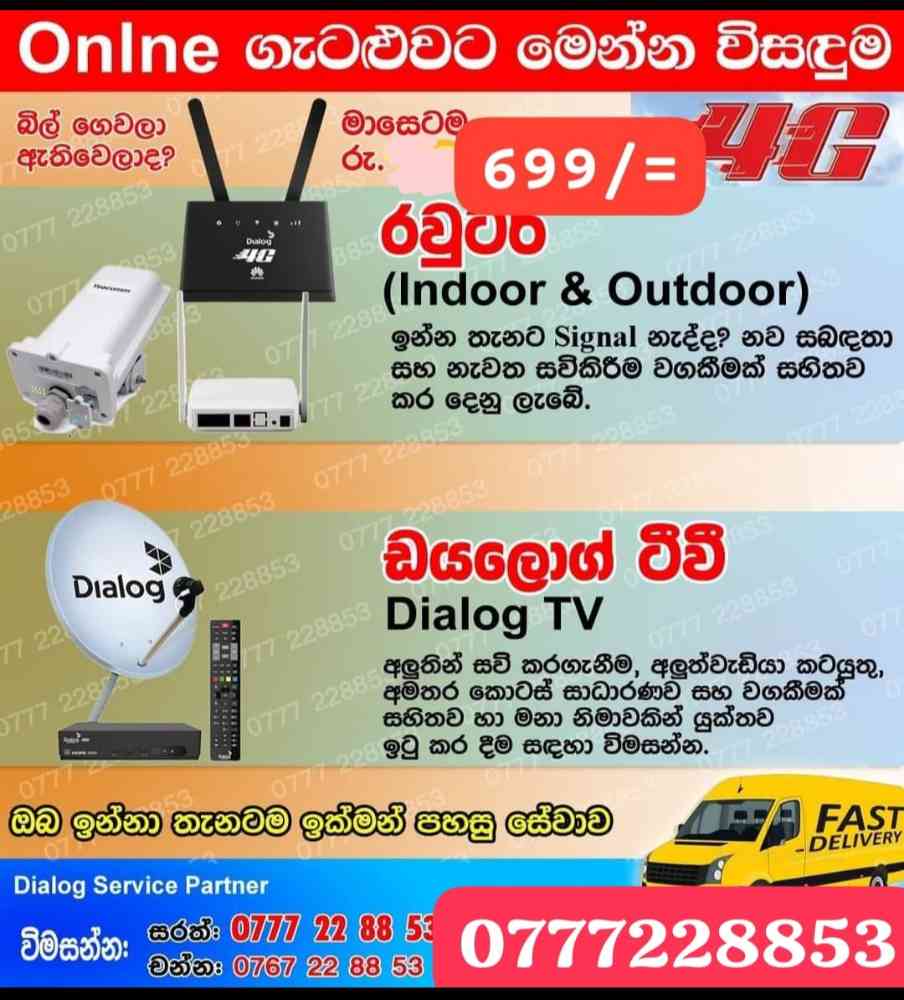 Dialog tv and router