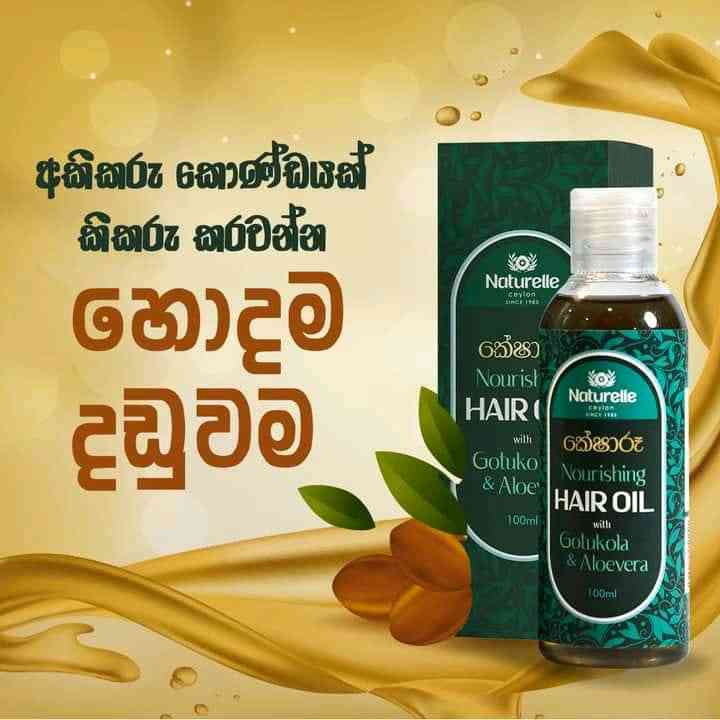 Kesha ruu hair oil