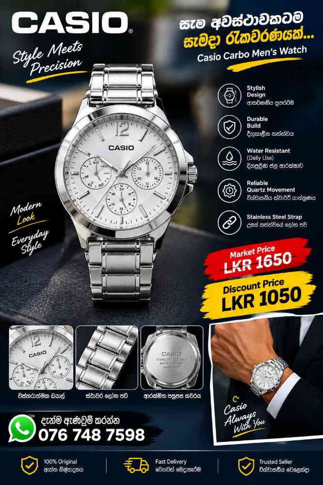 Casio men's watch