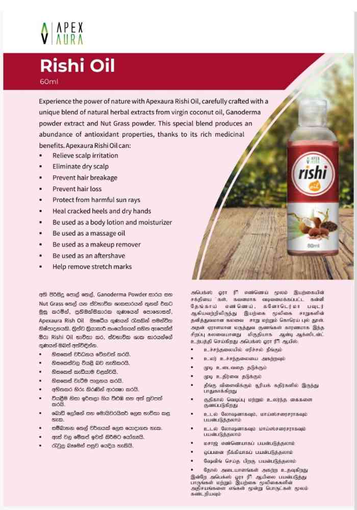 Rishi hair oil