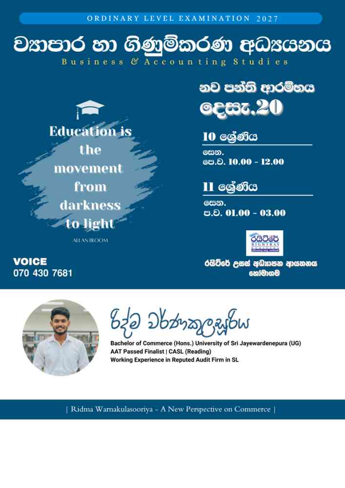 O/L Commerce - business & accounting studies