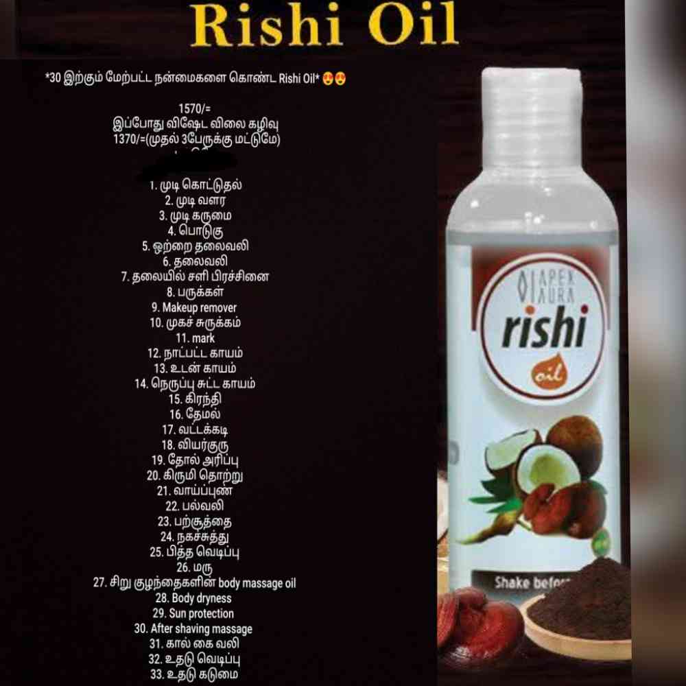 Rishi herbal oil