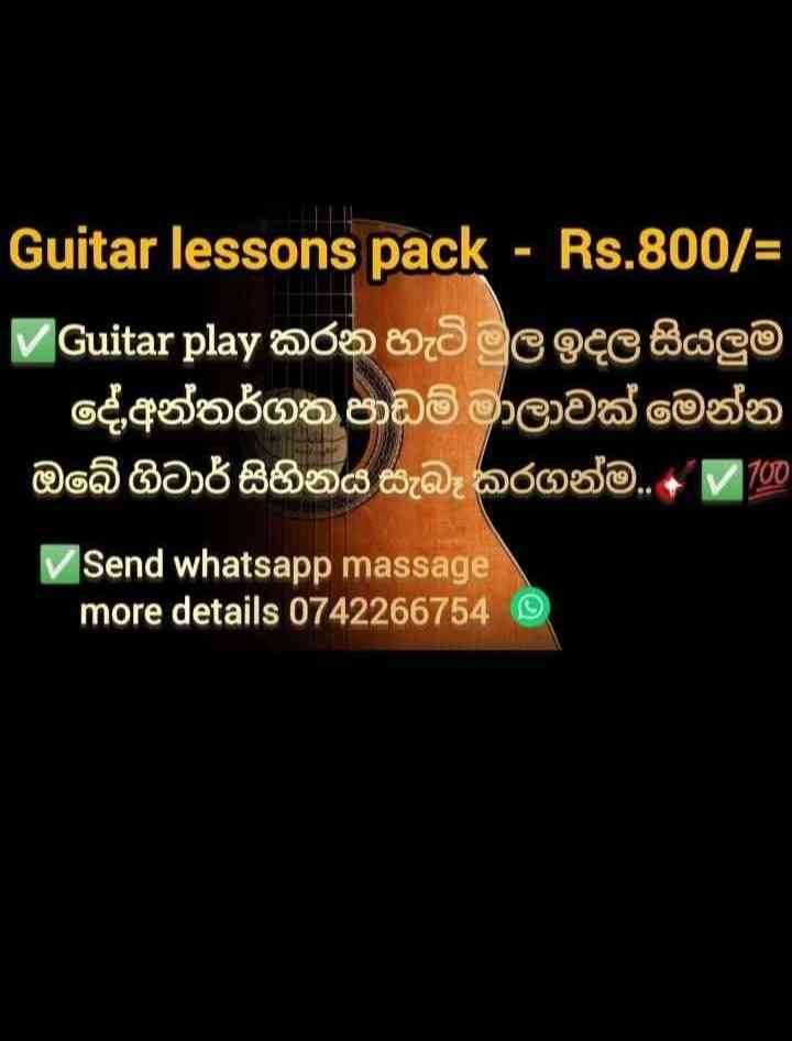 Online guitar class with guitar lessons pack