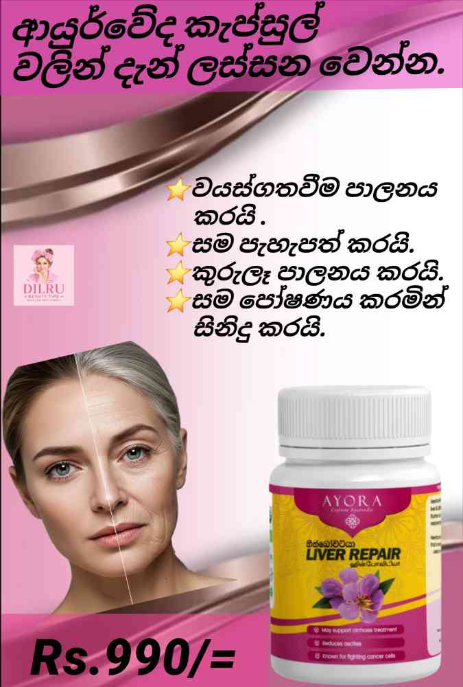 Heenbovitiya order now