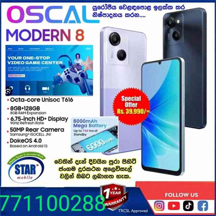 Oscal modern 8