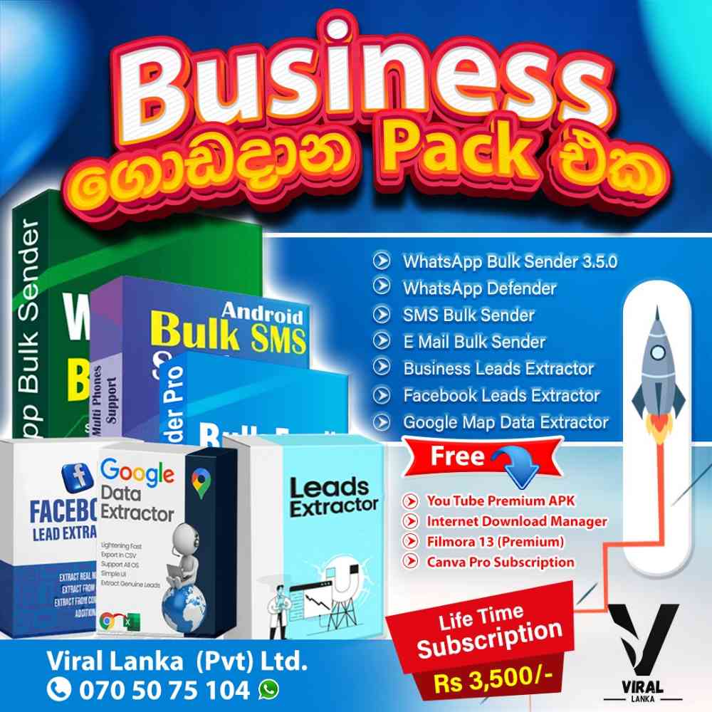 7" software combo package