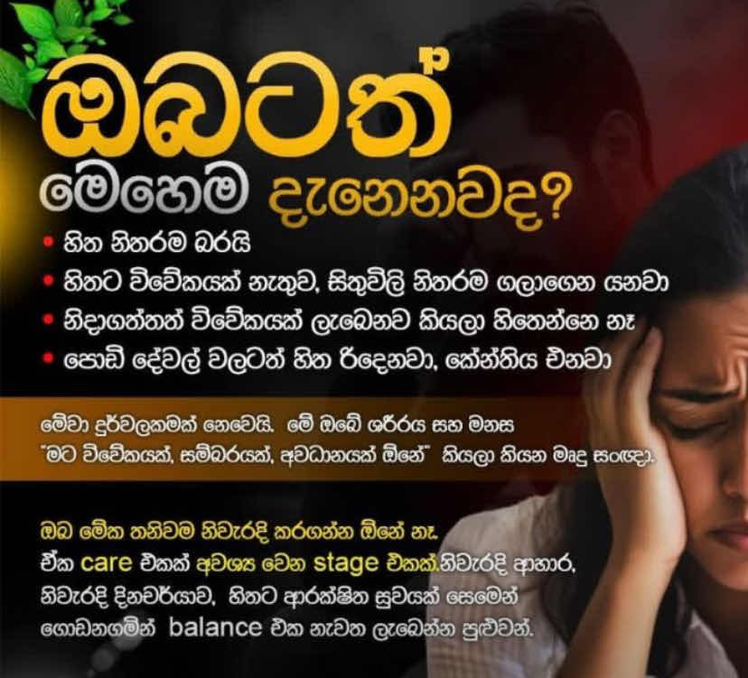 Counselling and consultation sessions